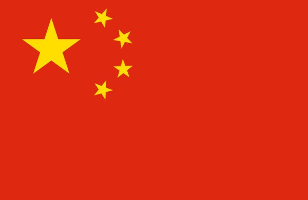 China International Meat Industry Exhibition